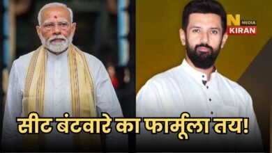 Bihar Election News