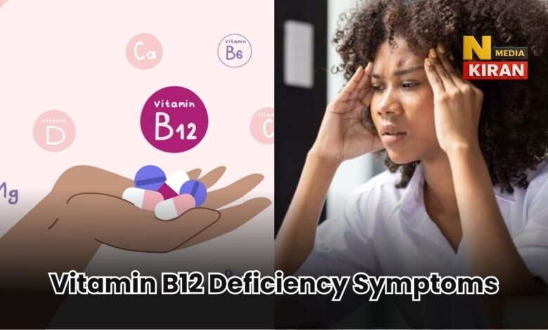 Vitamin B12 Deficiency Symptoms