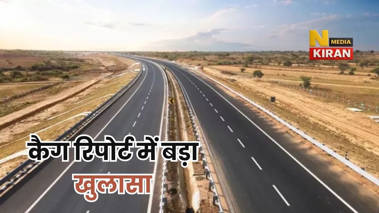 Jharkhand News