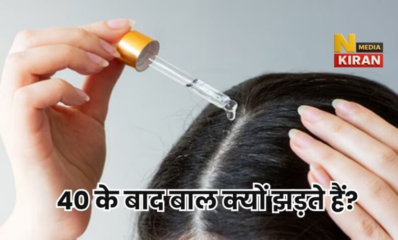 Health News
