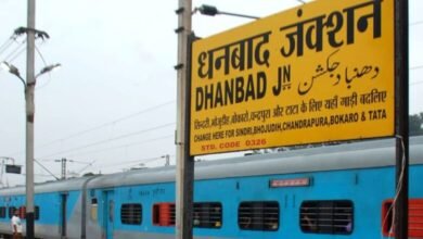 Jharkhand Train News