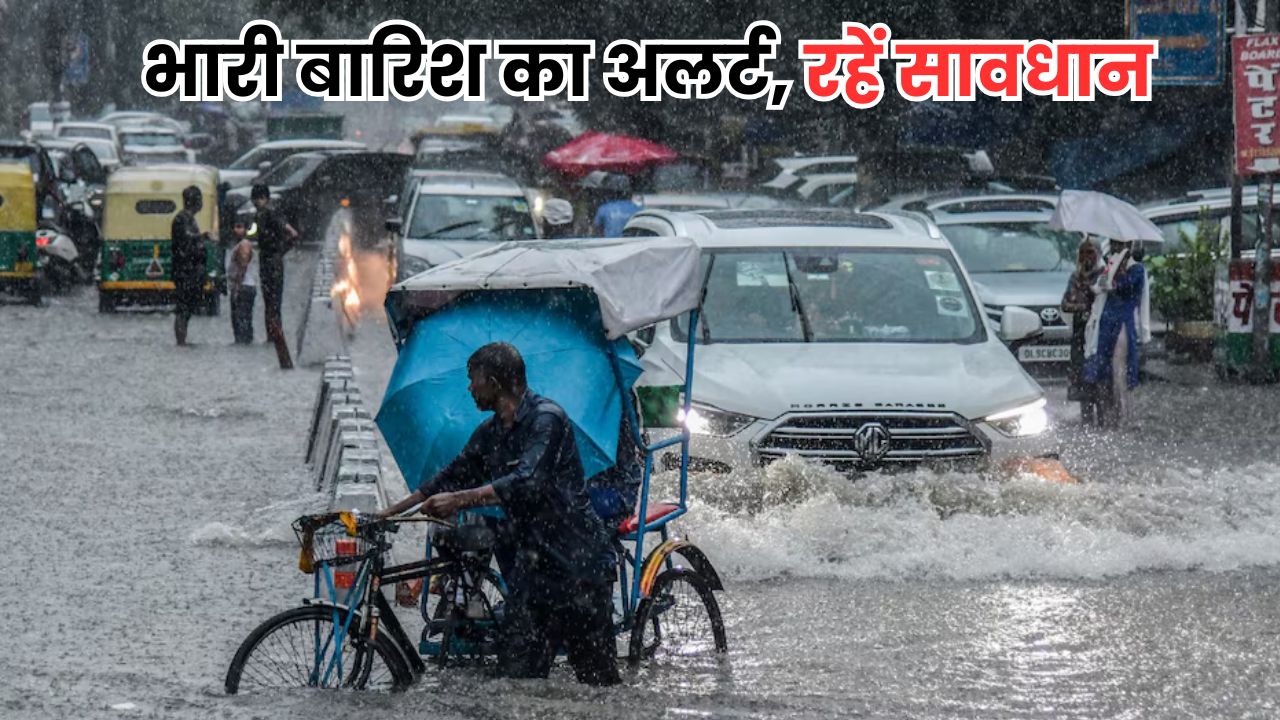 Jharkhand weather News