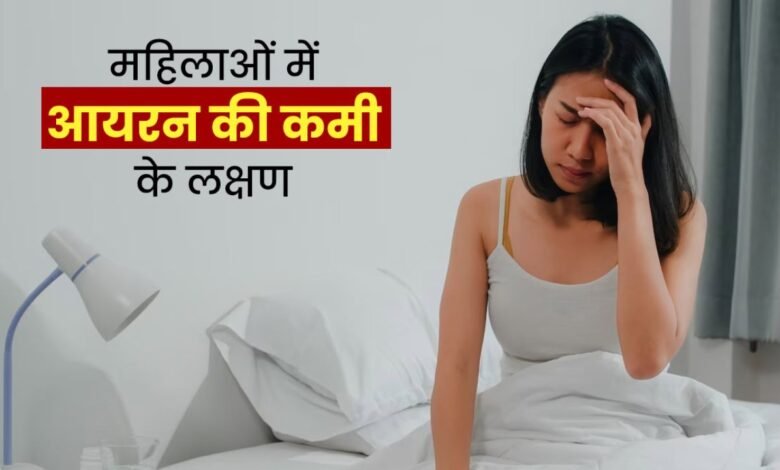 Health News
