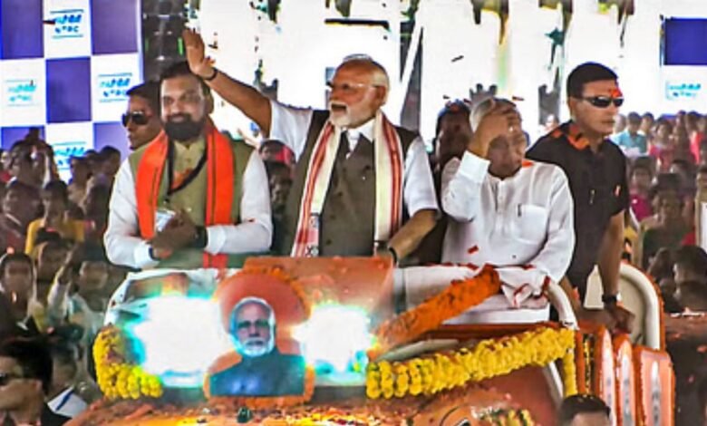 PM Modi Bihar Visit