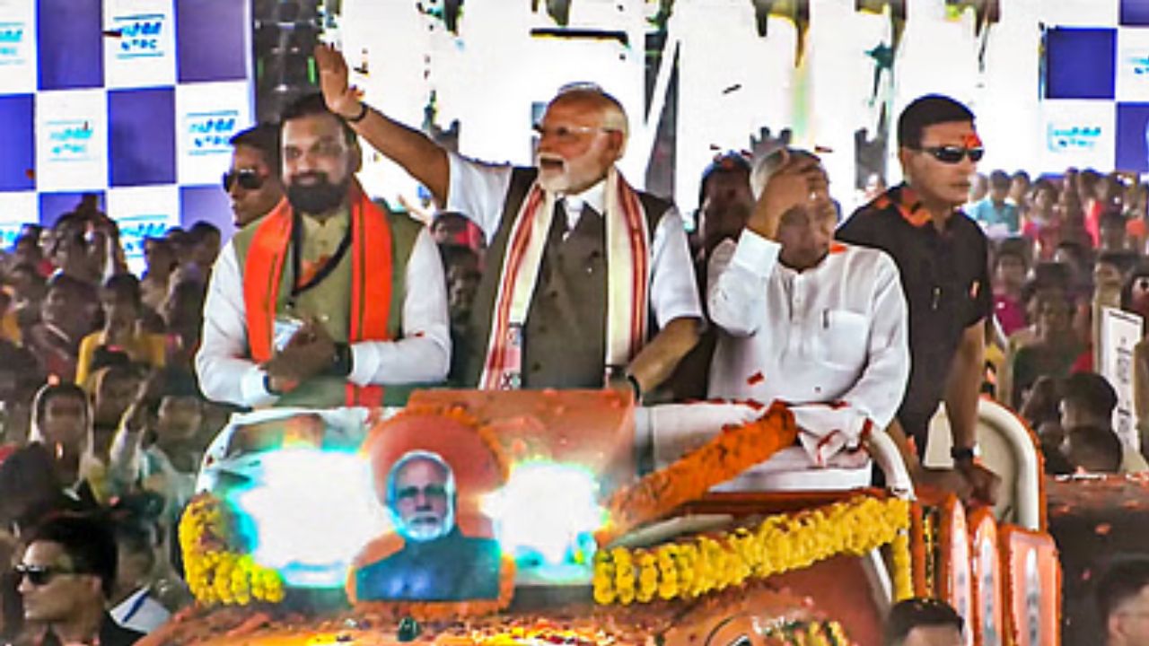PM Modi Bihar Visit
