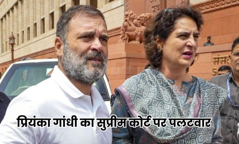 Priyanka Gandhi