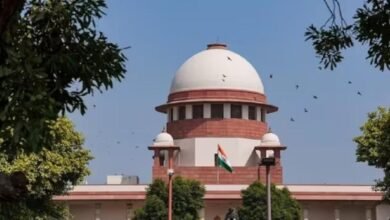 Supreme Court