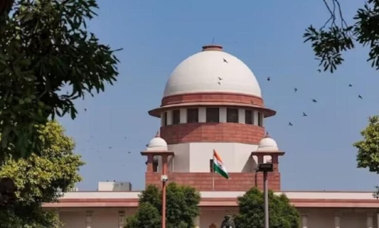 Supreme Court