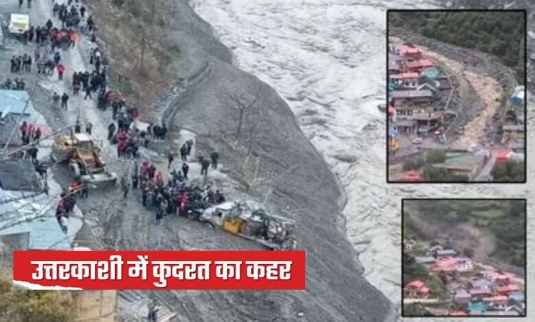 Uttarkashi Cloudburst News