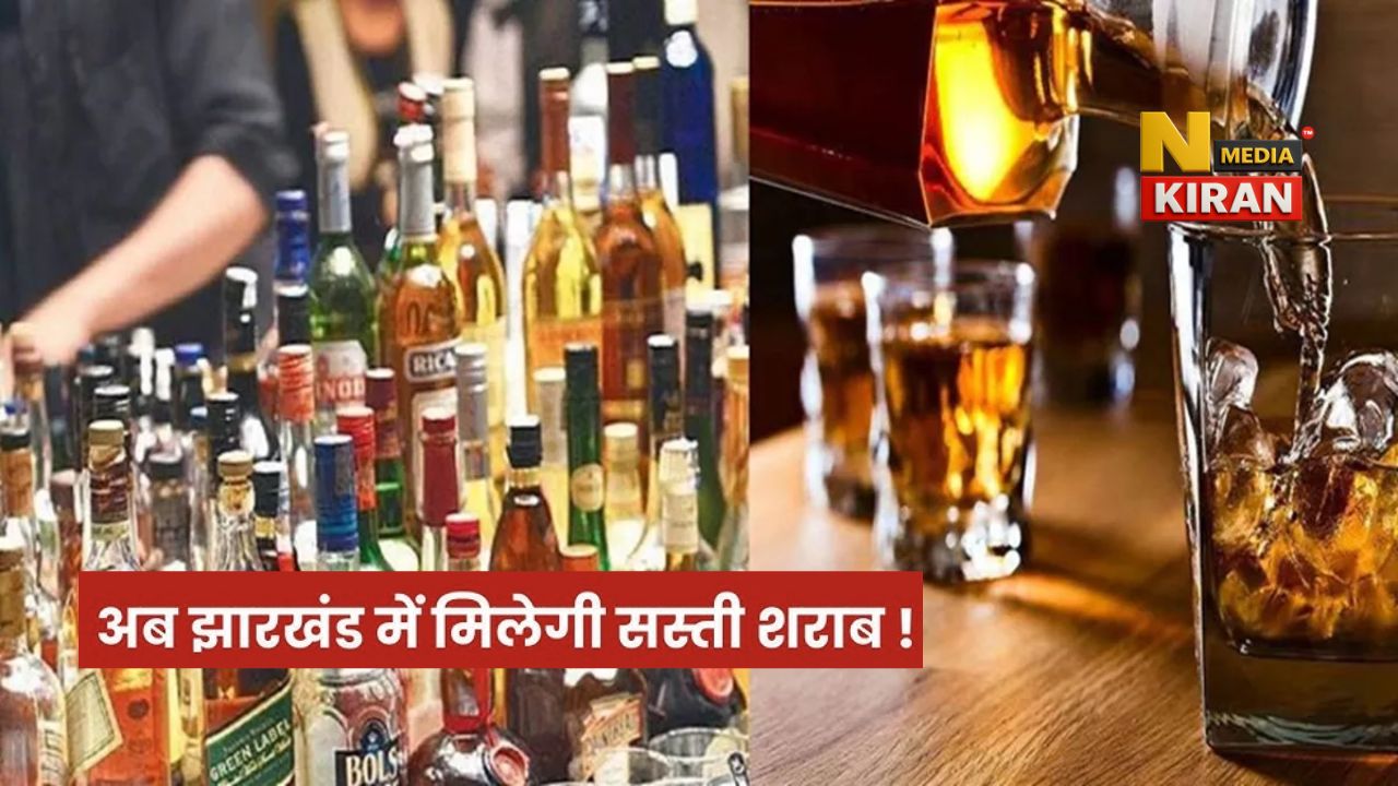 Jharkhand News