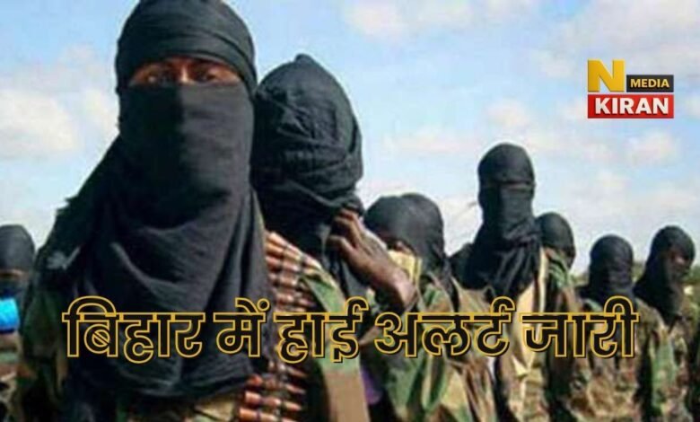 Bihar News
