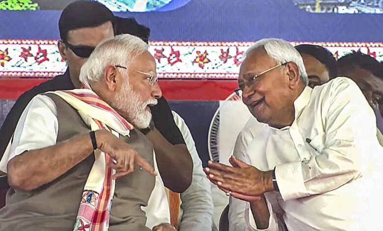 Bihar Election 2025