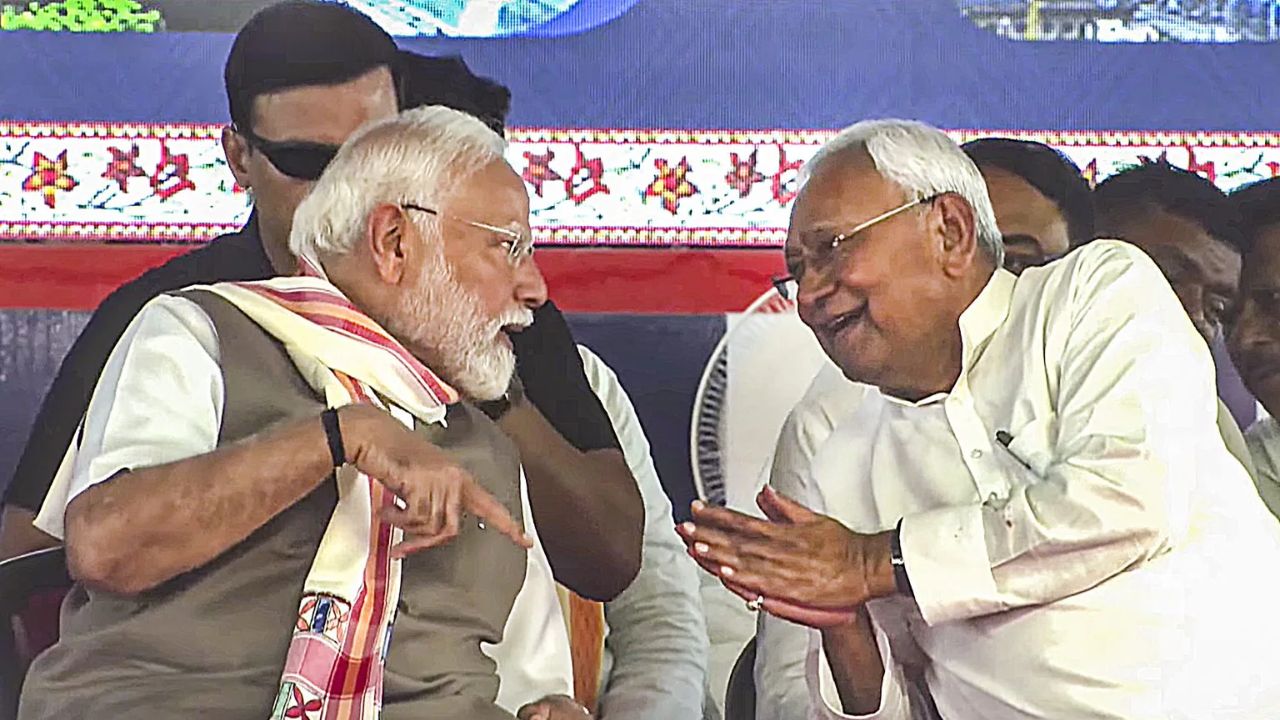 Bihar Election 2025