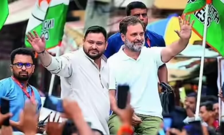 Voter Adhikar Yatra News