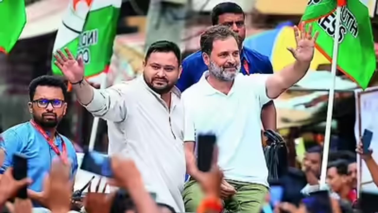 Voter Adhikar Yatra News
