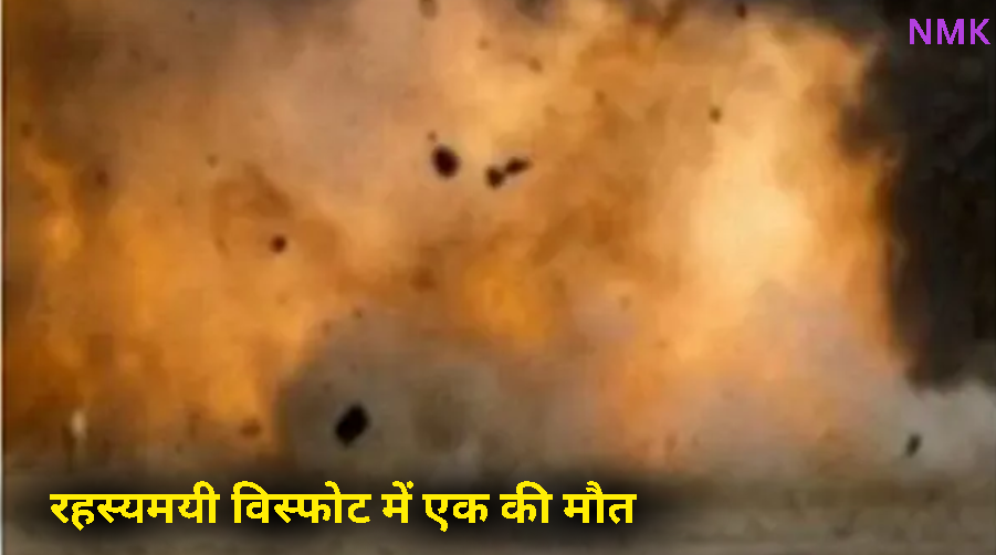 बेंगलुरु के विल्सन गार्डन में रहस्यमयी विस्फोट में एक की मौत बेंगलुरु के विल्सन गार्डन में रहस्यमयी विस्फोट में एक की मौत