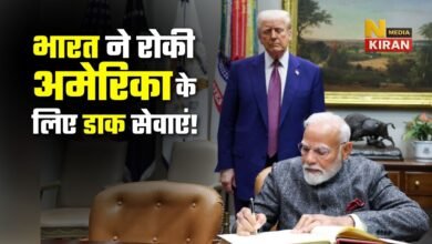 टैरिफ विवाद गहराया: भारत ने रोकी अमेरिका के लिए डाक सेवाएं!