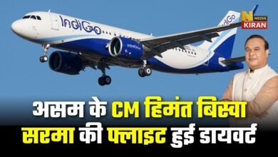 असम के CM हिमंत बिस्वा सरमा की फ्लाइट हुई डायवर्ट