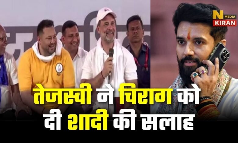 वोटर अधिकार यात्रा