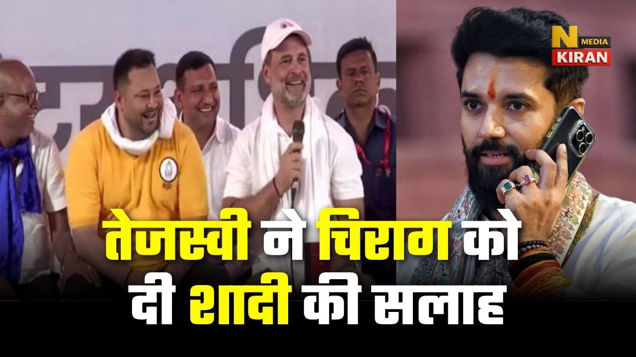 वोटर अधिकार यात्रा