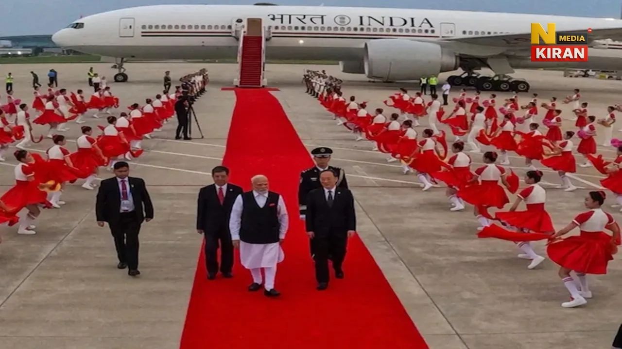 चीन पहुंचे पीएम मोदी, तियानजिन एयरपोर्ट पर हुआ भव्य स्वागत चीन पहुंचे पीएम मोदी, तियानजिन एयरपोर्ट पर हुआ भव्य स्वागत