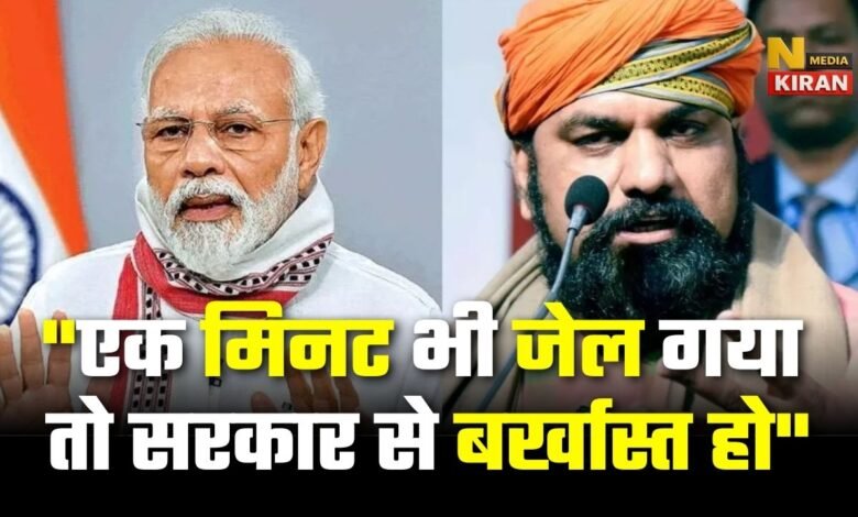 सम्राट चौधरी : "एक मिनट भी जेल गया तो सरकार से बर्खास्त हो"