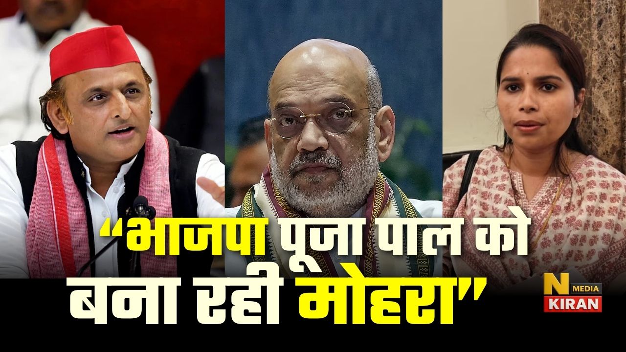 अखिलेश यादव का पलटवार, बोले- भाजपा पूजा पाल को बना रही मोहरा