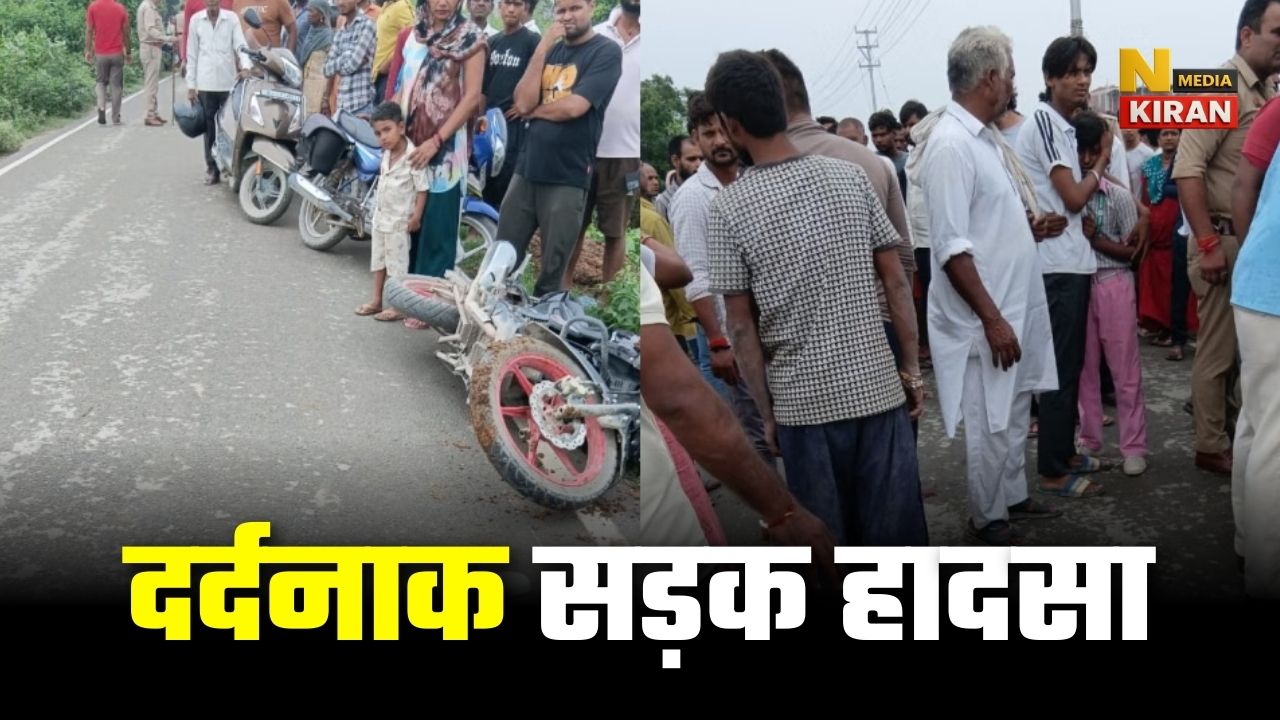ग्रेटर नोएडा में दर्दनाक सड़क हादसा, एक ही बाइक पर सवार चार किशोरों की मौत