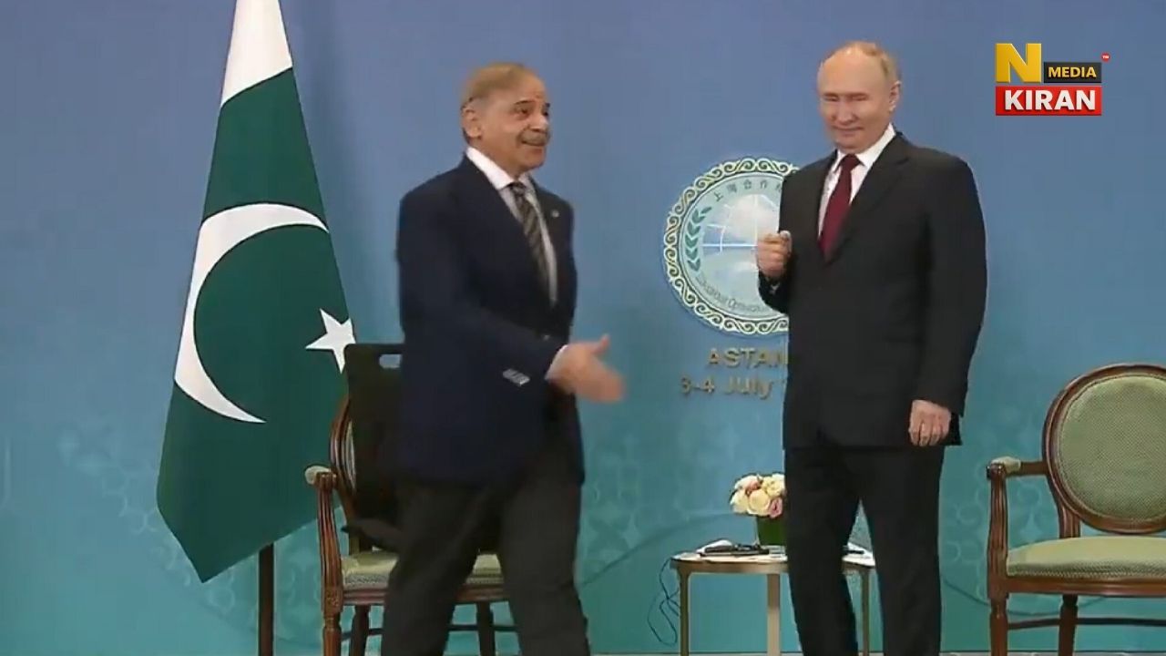 SCO समिट में शहबाज शरीफ की फजीहत, शी जिनपिंग और पुतिन ने किया नज़रअंदाज़