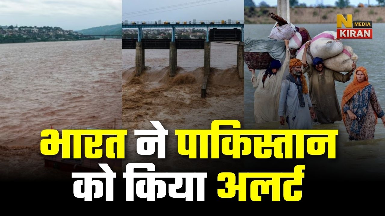 पहलगाम अटैक के बाद पहली बार भारत और पाकिस्तान के बीच वार्ता, बाढ़ को लेकर किया सतर्क पहलगाम अटैक के बाद पहली बार भारत और पाकिस्तान के बीच वार्ता