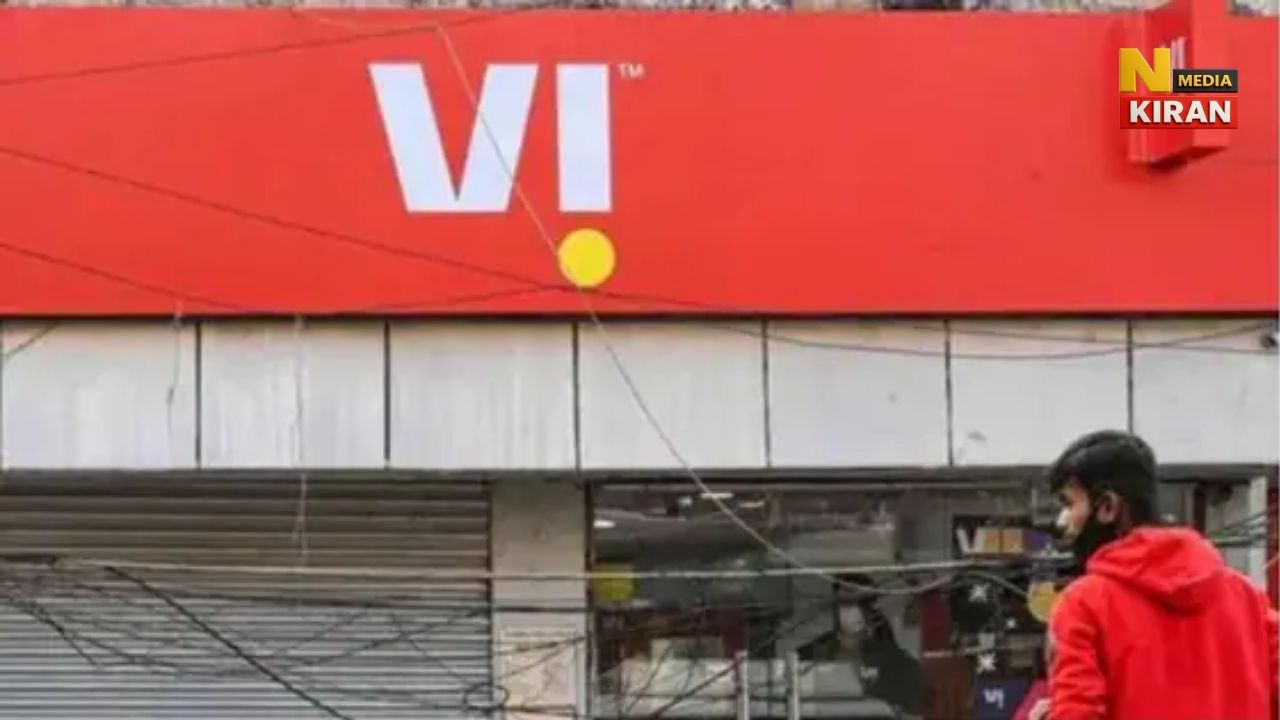 Vodafone Idea को AGR बकाया पर राहत? कैबिनेट स्तर पर होगा बड़ा फैसला Vodafone Idea को AGR बकाया पर राहत? कैबिनेट स्तर पर होगा बड़ा फैसला