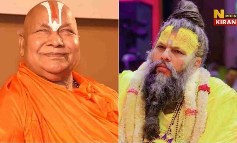 प्रेमानंद महाराज पर रामभद्राचार्य के बयान से उठा विवाद, दिनेश फलाहारी ने जताई नाराजगी