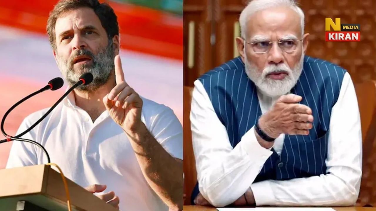 मोदी बनाम राहुल: प्रधानमंत्री पद के लिए अगला दावेदार कौन ? सर्वे में सामने आई बड़ी बात मोदी बनाम राहुल: प्रधानमंत्री पद के लिए अगला दावेदार कौन ? सर्वे में सामने आई बड़ी बात