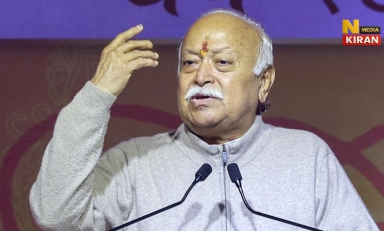 "कहीं कोई झगड़ा नहीं", सरकार को लेकर आरएसएस प्रमुख मोहन भागवत का बयान