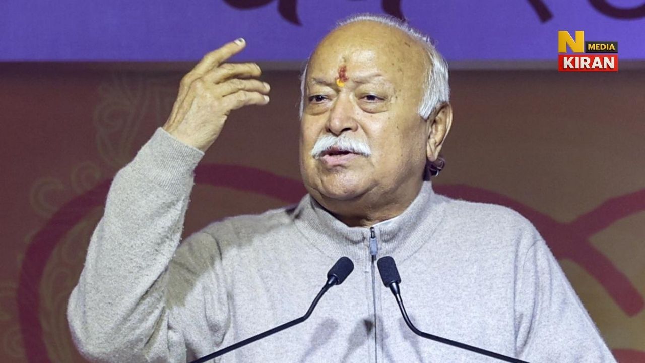 “कहीं कोई झगड़ा नहीं”, सरकार को लेकर आरएसएस प्रमुख मोहन भागवत का बयान "कहीं कोई झगड़ा नहीं", सरकार को लेकर आरएसएस प्रमुख मोहन भागवत का बयान