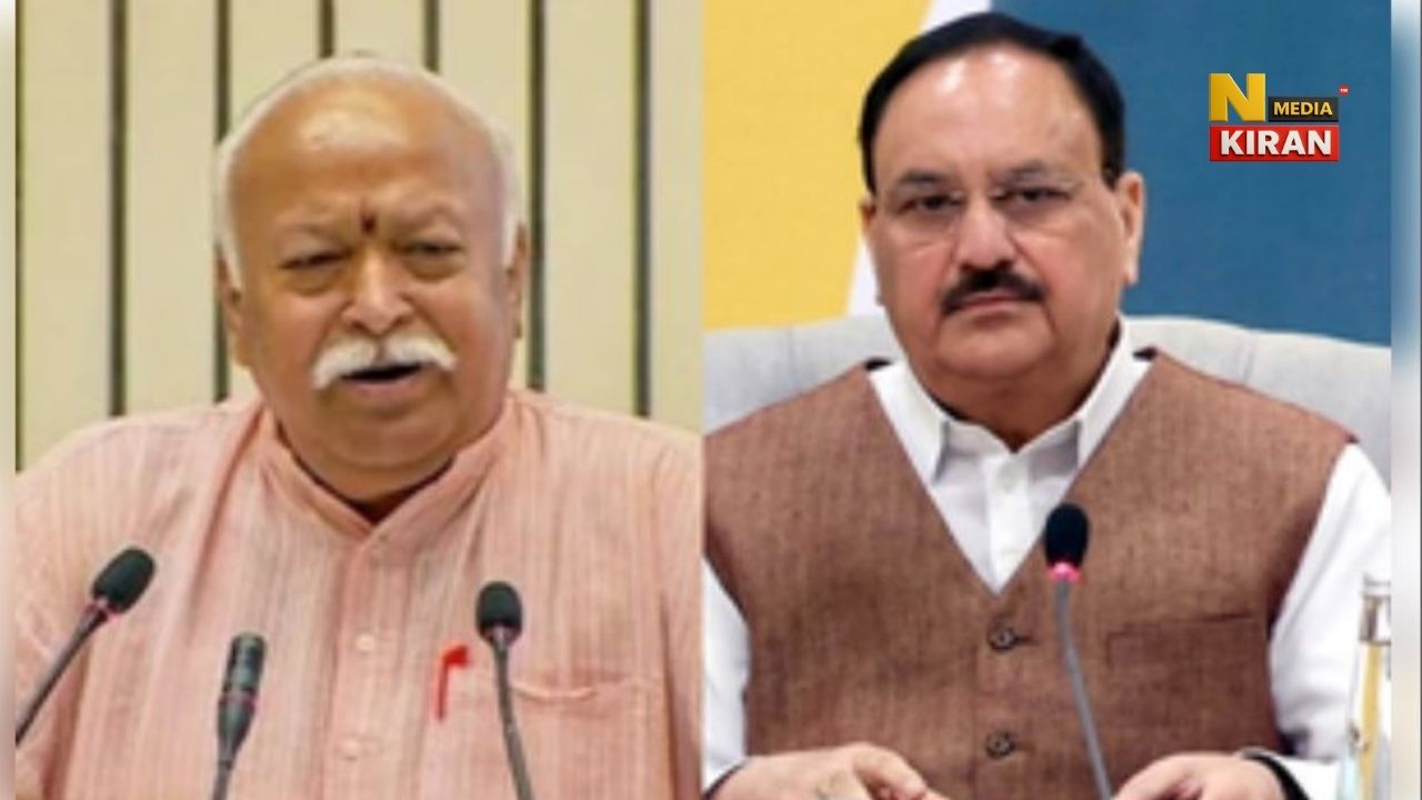 बीजेपी प्रेसिडेंट को लेकर ये क्या बोल गए संघ प्रमुख, अगर हम तय करते तो… बीजेपी प्रेसिडेंट को लेकर ये क्या बोल गए संघ प्रमुख, अगर हम तय करते तो…