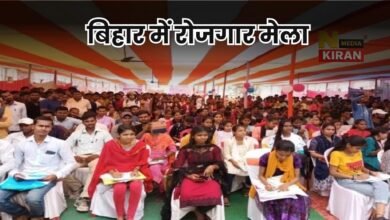 Job Camp in Bihar