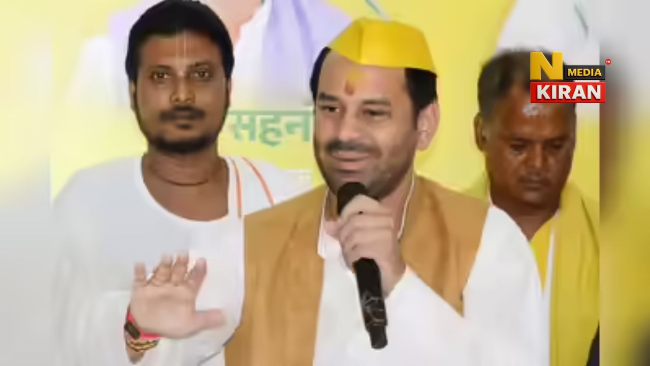 Bihar Politics: तेज प्रताप यादव तेजस्वी के समर्थन में नारे सुनकर भड़के, जानें वायरल वीडियो का पूरा सच Bihar Politics