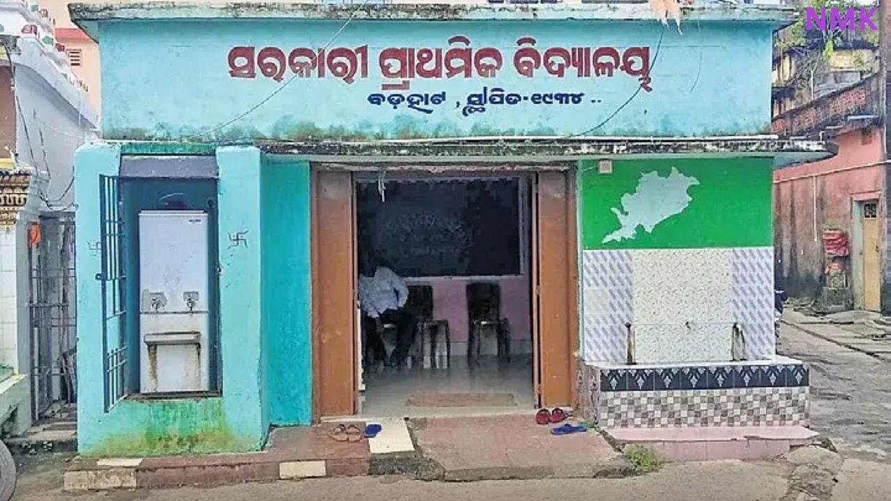 91 साल पुराना सरकारी स्कूल सिर्फ़ तीन छात्र और तीन शिक्षक 91 साल पुराना सरकारी स्कूल सिर्फ़ तीन छात्र और तीन शिक्षक