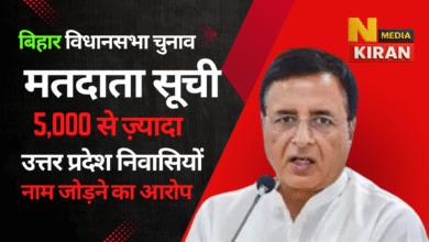 रणदीप सुरजेवाला