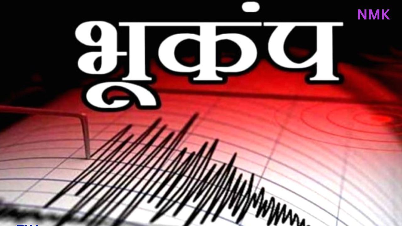 गुजरात के कच्छ में 7 मिनट में लगातार दो हल्के भूकंप गुजरात के कच्छ में 7 मिनट में लगातार दो हल्के भूकंप