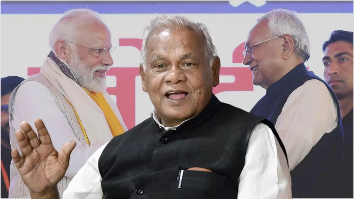 जीतन राम मांझी का बड़ा दावा: दशहरे के बाद होगा एनडीए में सीट बंटवारे का फैसला जीतन राम मांझी का बड़ा दावा: दशहरे के बाद होगा एनडीए में सीट बंटवारे का फैसला