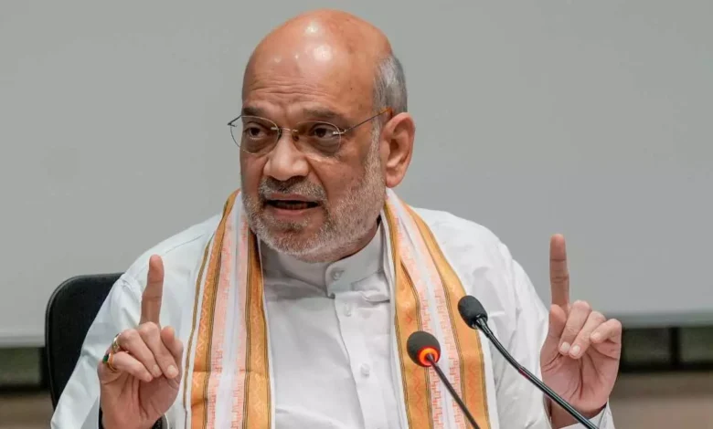 अमित शाह