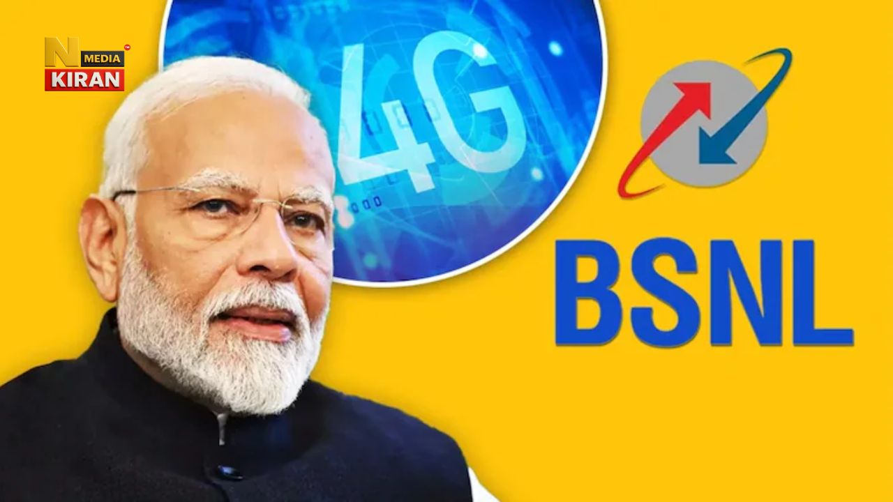 BSNL 4G Update