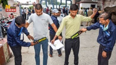 Bihar AEDO Vacancy 2025