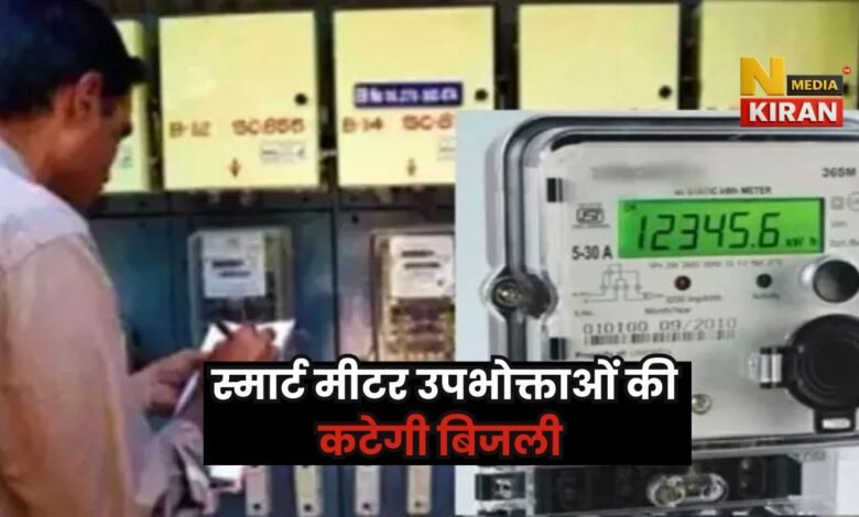 Jharkhand News