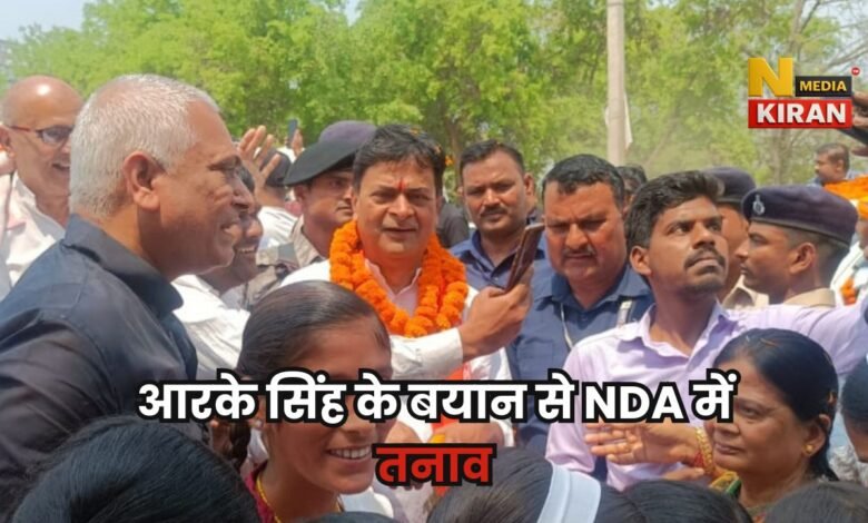 Bihar Election 2025