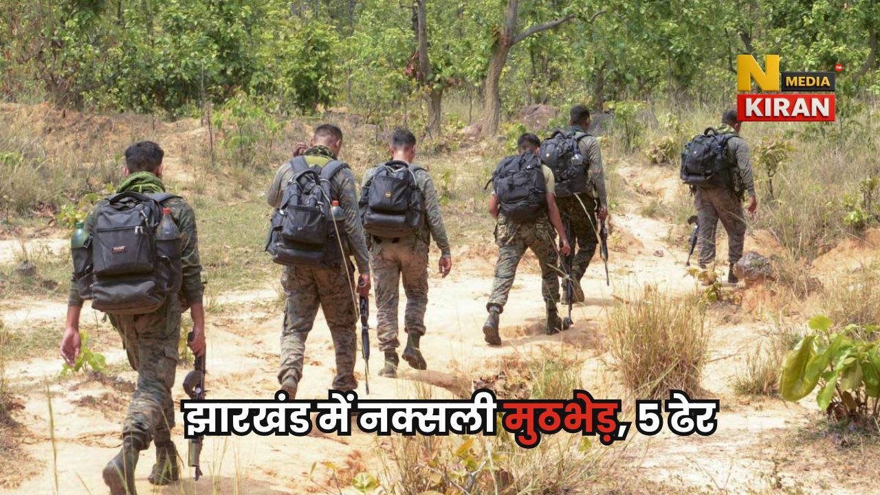 Jharkhand News