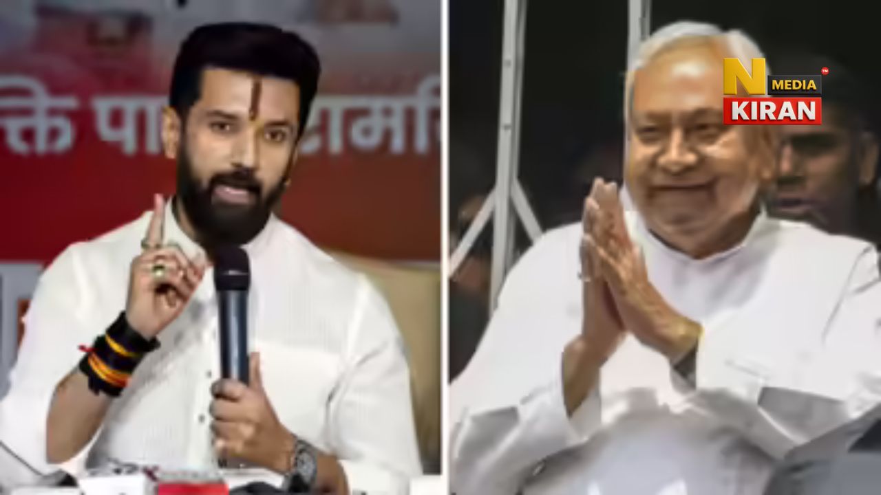 Bihar Politics: मुजफ्फरपुर में NDA की बैठक बनी दंगल, नीतीश और चिराग के कार्यकर्ता आपस में भिड़े, फायरिंग की भी खबर Bihar Politics
