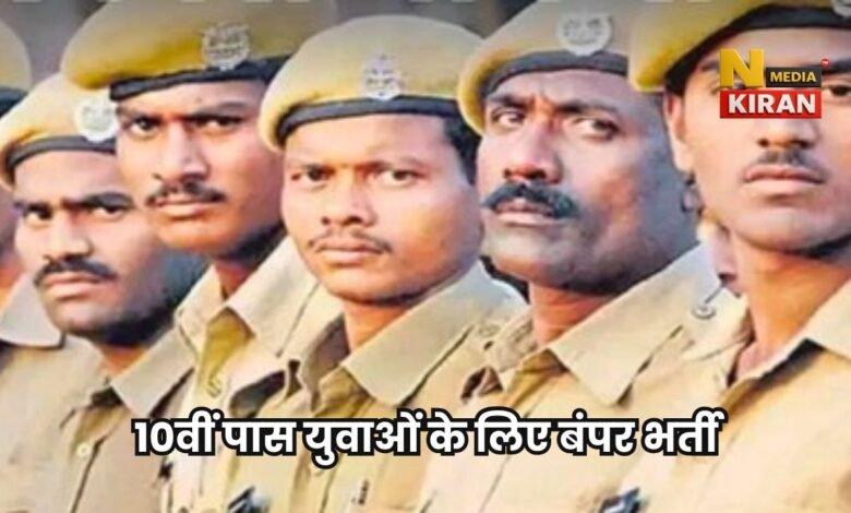 Jharkhand Job News